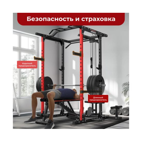 Силовая рама многофункциональная DFC D029