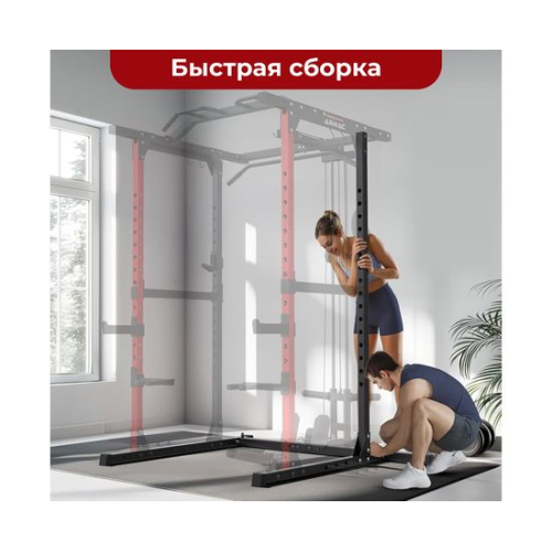 Силовая рама многофункциональная DFC D029