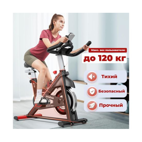 Спин-байк DFC Pooboo / магнитный, до 120 кг