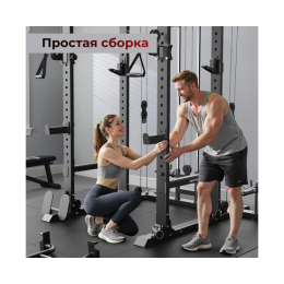 Силовая рама многофункциональная DFC D026