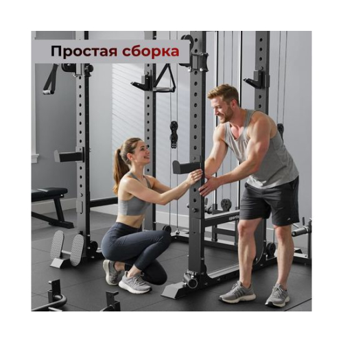 Силовая рама многофункциональная DFC D026