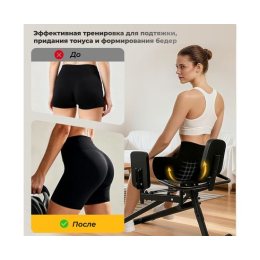 Тренажер разведение ног DFC D3503