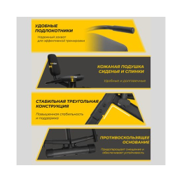 Тренажер разведение ног DFC D3503