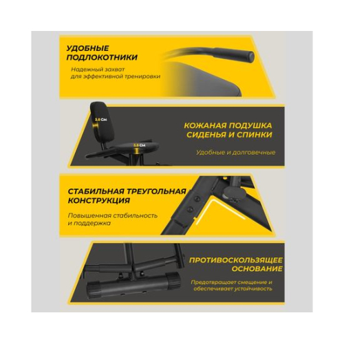 Тренажер разведение ног DFC D3503