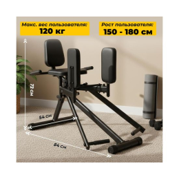 Тренажер разведение ног DFC D3503