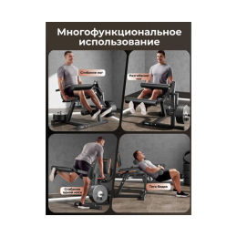 Тренажер для сгибания-разгибания ног DFC D030