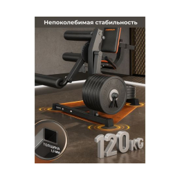 Тренажер для сгибания-разгибания ног DFC D030