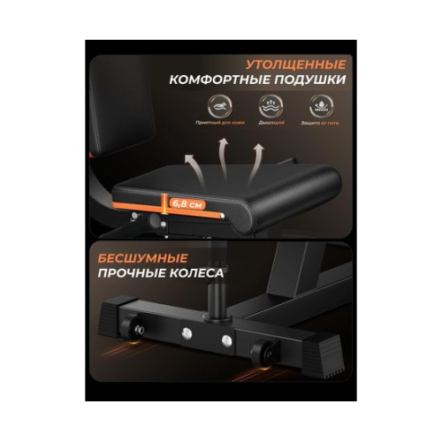 Тренажер для сгибания-разгибания ног DFC D030