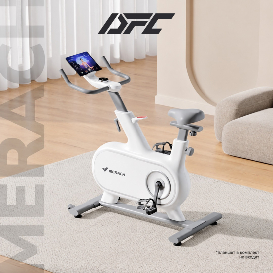 Электромагнитный спин-байк DFC MERACH B-MR-S06W1 до 120 кг / Bluetooth