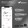 Электромагнитный спин-байк DFC MERACH B-MR-S06W1 до 120 кг / Bluetooth