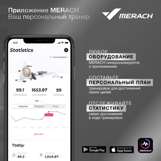 Электромагнитный спин-байк DFC MERACH B-MR-S06W1 до 120 кг / Bluetooth