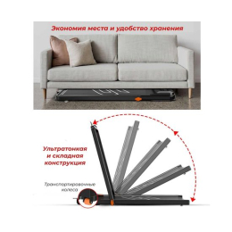 Беговая дорожка DFC SPARNOD 113 x 42 см