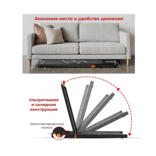 Беговая дорожка DFC SPARNOD 113 x 42 см