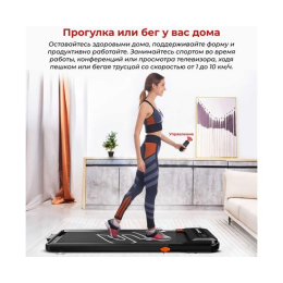 Беговая дорожка DFC SPARNOD 113 x 42 см