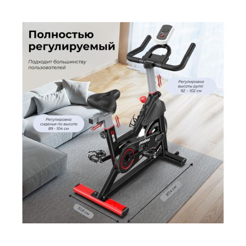 Спин-байк DFC Pooboo / магнитный, до 120 кг