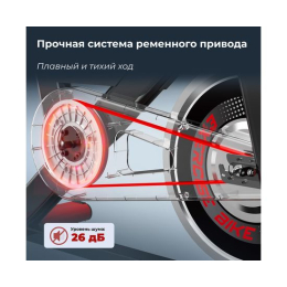 Спин-байк DFC Pooboo / магнитный, до 120 кг