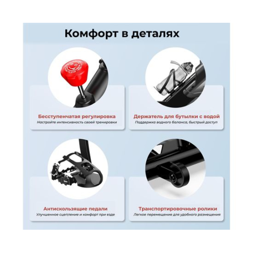 Спин-байк DFC Pooboo / магнитный, до 120 кг