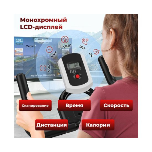 Спин-байк DFC Pooboo / магнитный, до 120 кг