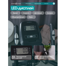 Эллиптический тренажер домашний OXYGEN FITNESS GALENA FLD