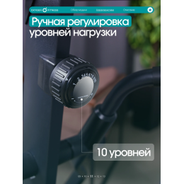 Эллиптический тренажер домашний OXYGEN FITNESS GALENA FLD