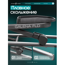 Эллиптический тренажер домашний OXYGEN FITNESS GALENA FLD