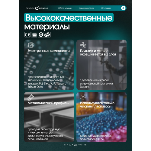 Эллиптический тренажер домашний OXYGEN FITNESS GALENA FLD