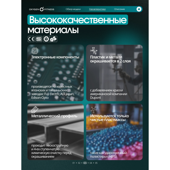 Эллиптический тренажер домашний OXYGEN FITNESS GALENA FLD
