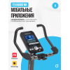 Велотренажер домашний OXYGEN FITNESS  GURU CONCEPT