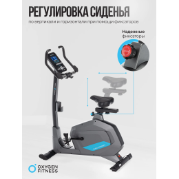 Велотренажер домашний OXYGEN FITNESS  GURU CONCEPT