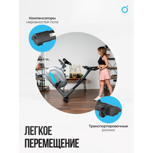 Велотренажер домашний OXYGEN FITNESS  GURU CONCEPT