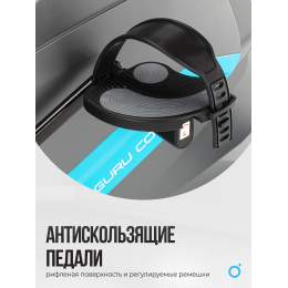 Велотренажер домашний OXYGEN FITNESS  GURU CONCEPT