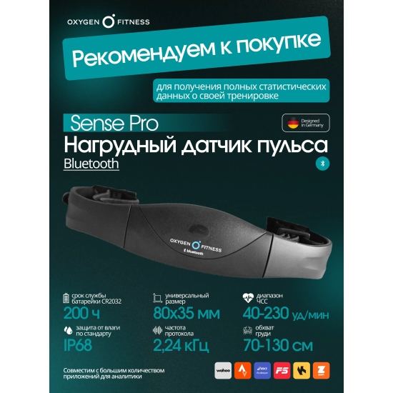 Велотренажер домашний OXYGEN FITNESS  GURU CONCEPT RB