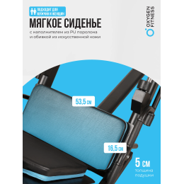 Жим ногами/Гакк-присед OXYGEN FITNESS HADLEY