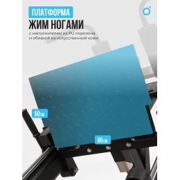 Жим ногами/Гакк-присед OXYGEN FITNESS HADLEY