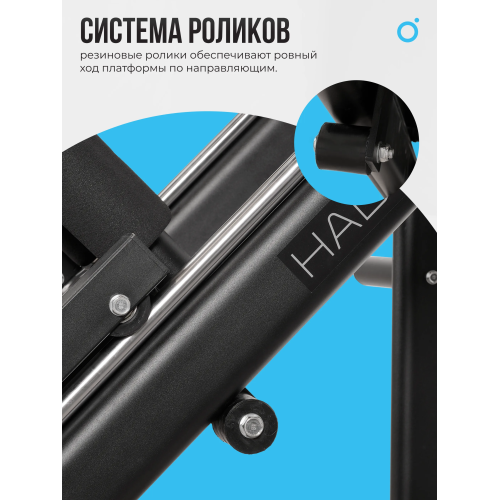 Жим ногами/Гакк-присед OXYGEN FITNESS HADLEY