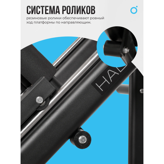 Жим ногами/Гакк-присед OXYGEN FITNESS HADLEY