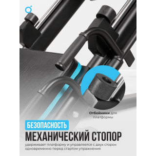 Жим ногами/Гакк-присед OXYGEN FITNESS HADLEY