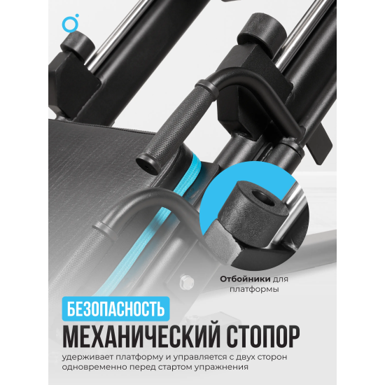 Жим ногами/Гакк-присед OXYGEN FITNESS HADLEY