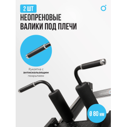 Жим ногами/Гакк-присед OXYGEN FITNESS HADLEY