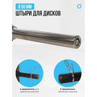 Жим ногами/Гакк-присед OXYGEN FITNESS HADLEY