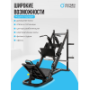 Жим ногами/Гакк-присед OXYGEN FITNESS HADLEY