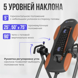 Инверсионный стол домашний OXYGEN FITNESS HEALTHY SPINE DELUXE