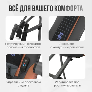 Инверсионный стол домашний OXYGEN FITNESS HEALTHY SPINE DELUXE
