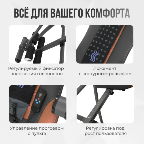Инверсионный стол домашний OXYGEN FITNESS HEALTHY SPINE DELUXE