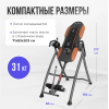 Инверсионный стол домашний OXYGEN FITNESS HEALTHY SPINE DELUXE