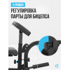 Силовая скамья домашняя OXYGEN FITNESS HOLTON