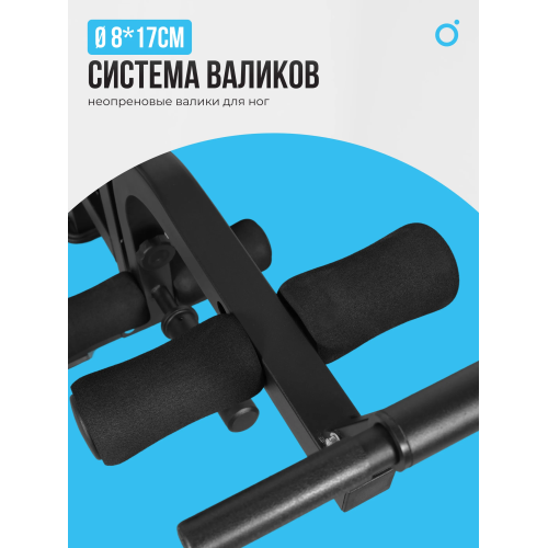 Силовая скамья домашняя OXYGEN FITNESS HOLTON