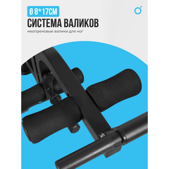 Силовая скамья домашняя OXYGEN FITNESS HOLTON