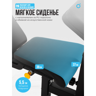 Силовая скамья домашняя OXYGEN FITNESS HOLTON