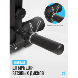 Силовая скамья домашняя OXYGEN FITNESS HOLTON